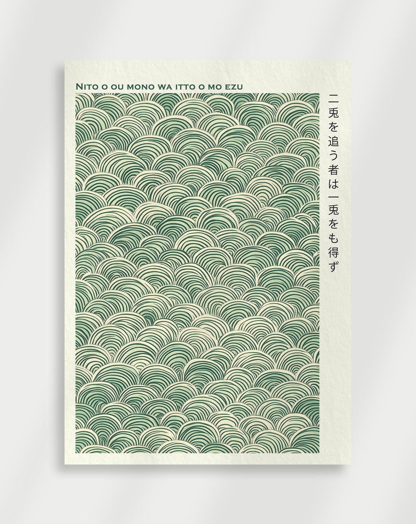 Nito Japandi Poster