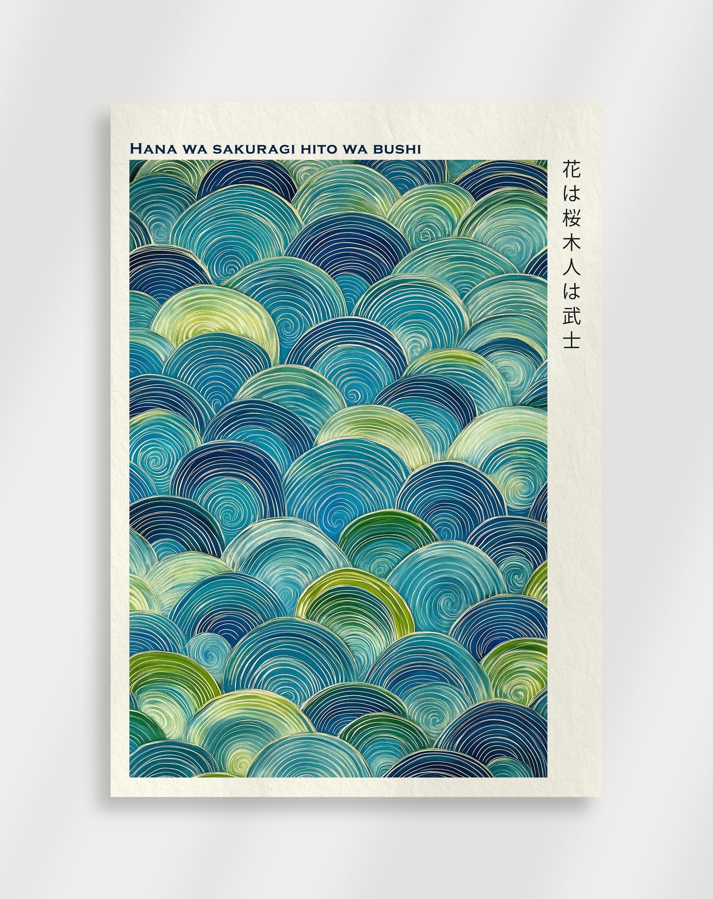 Hana Japandi Poster