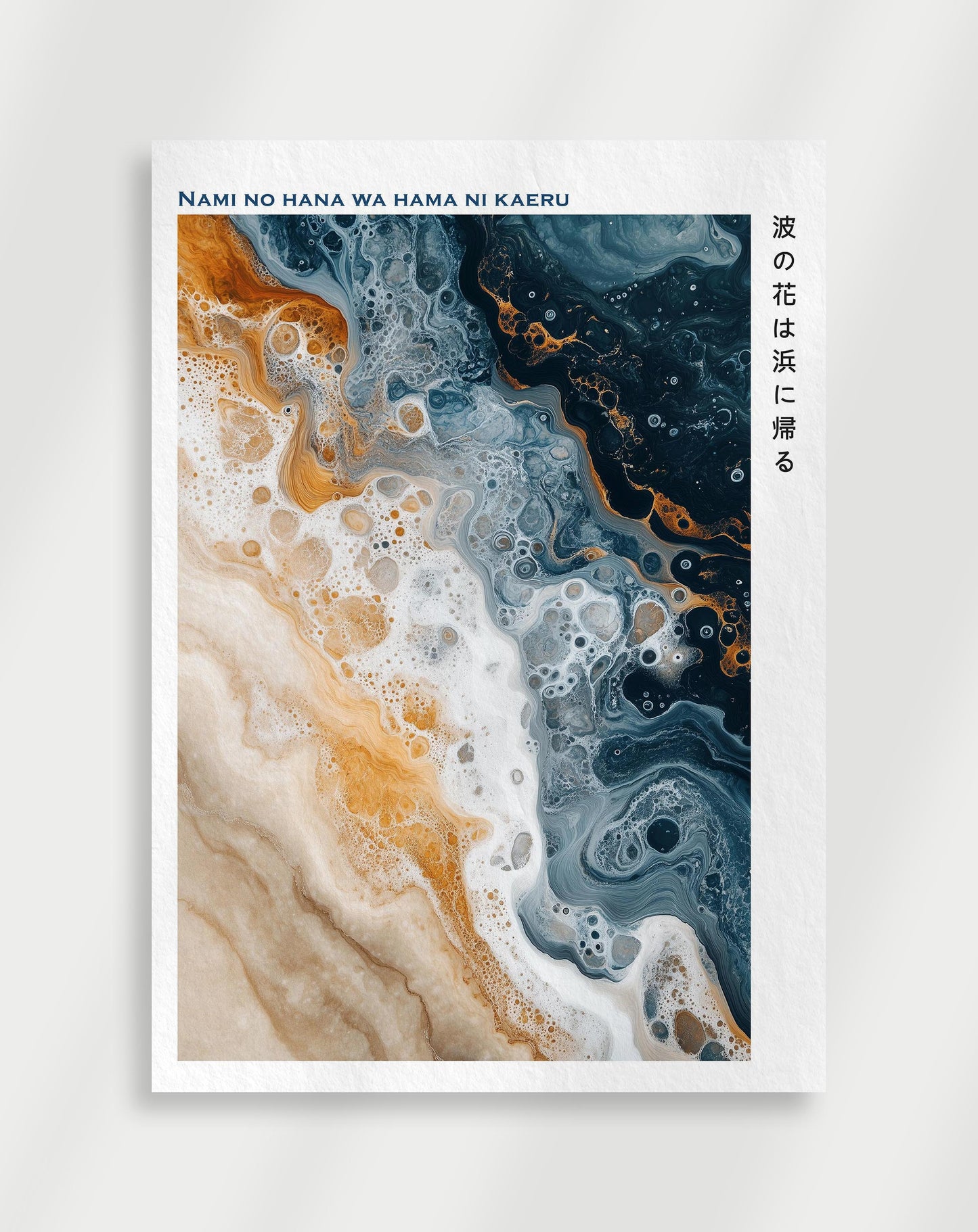 Nami Japandi Poster