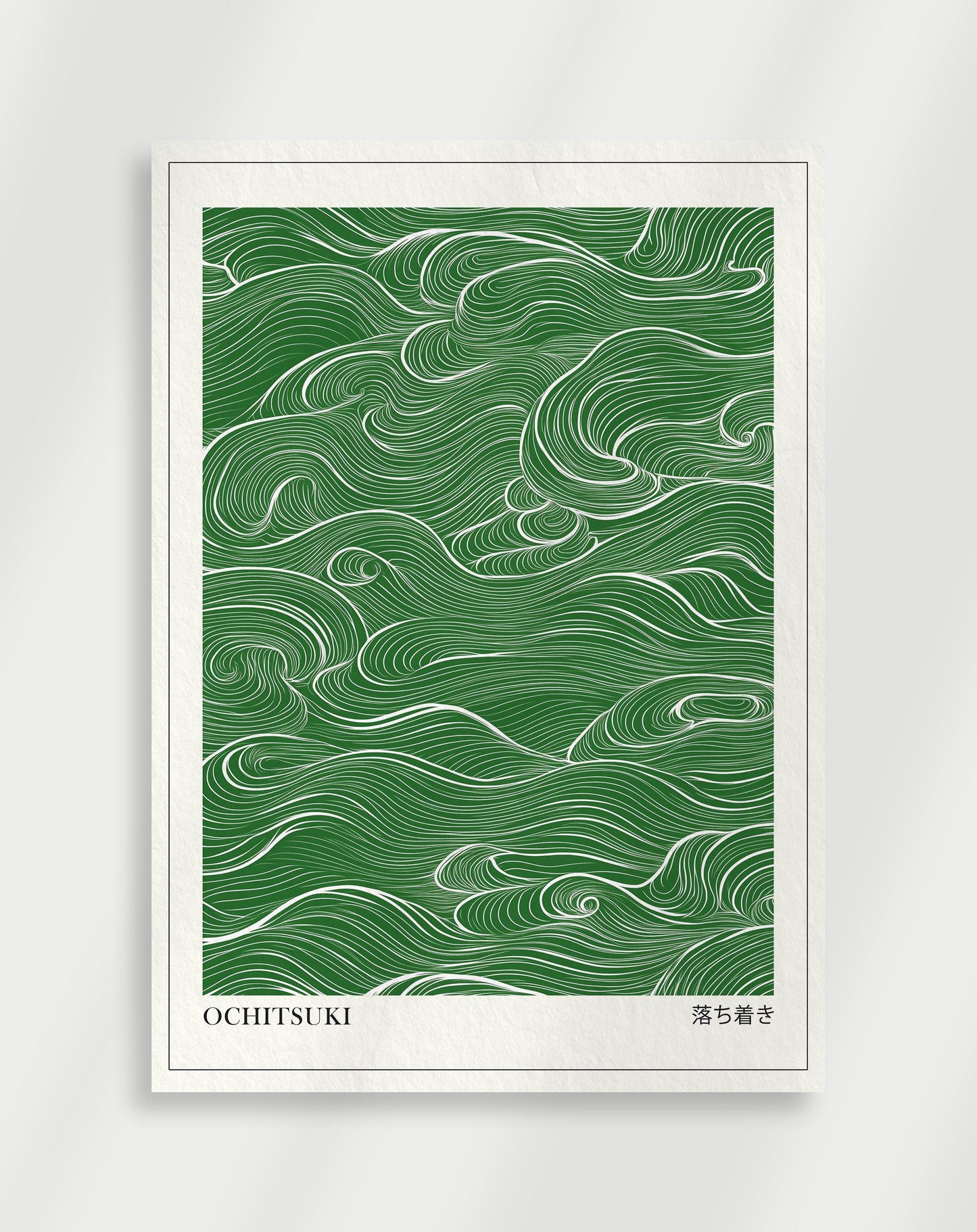 Ochitsuki Poster