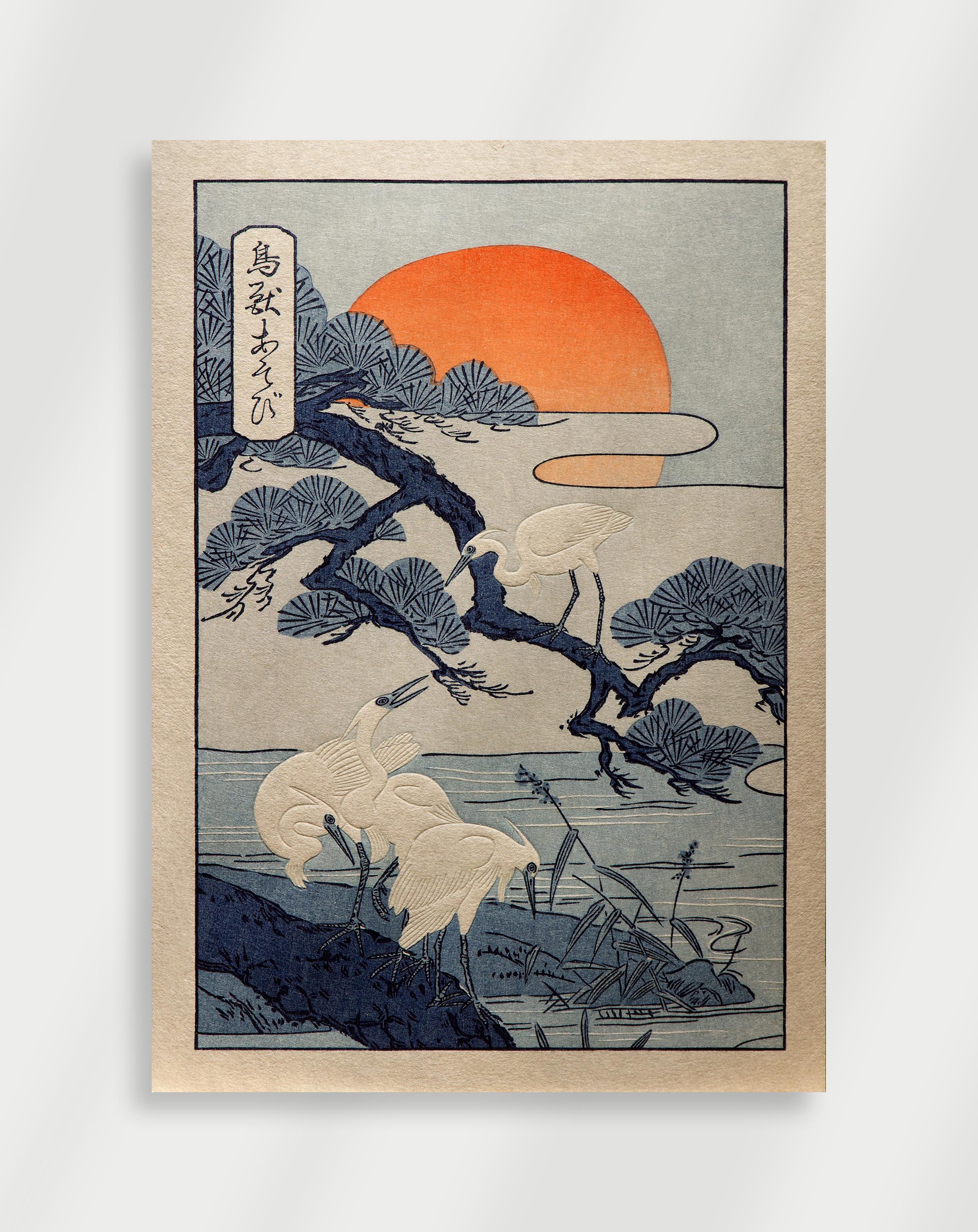 Neutral Japandi poster with simple shapes and soft natural tones