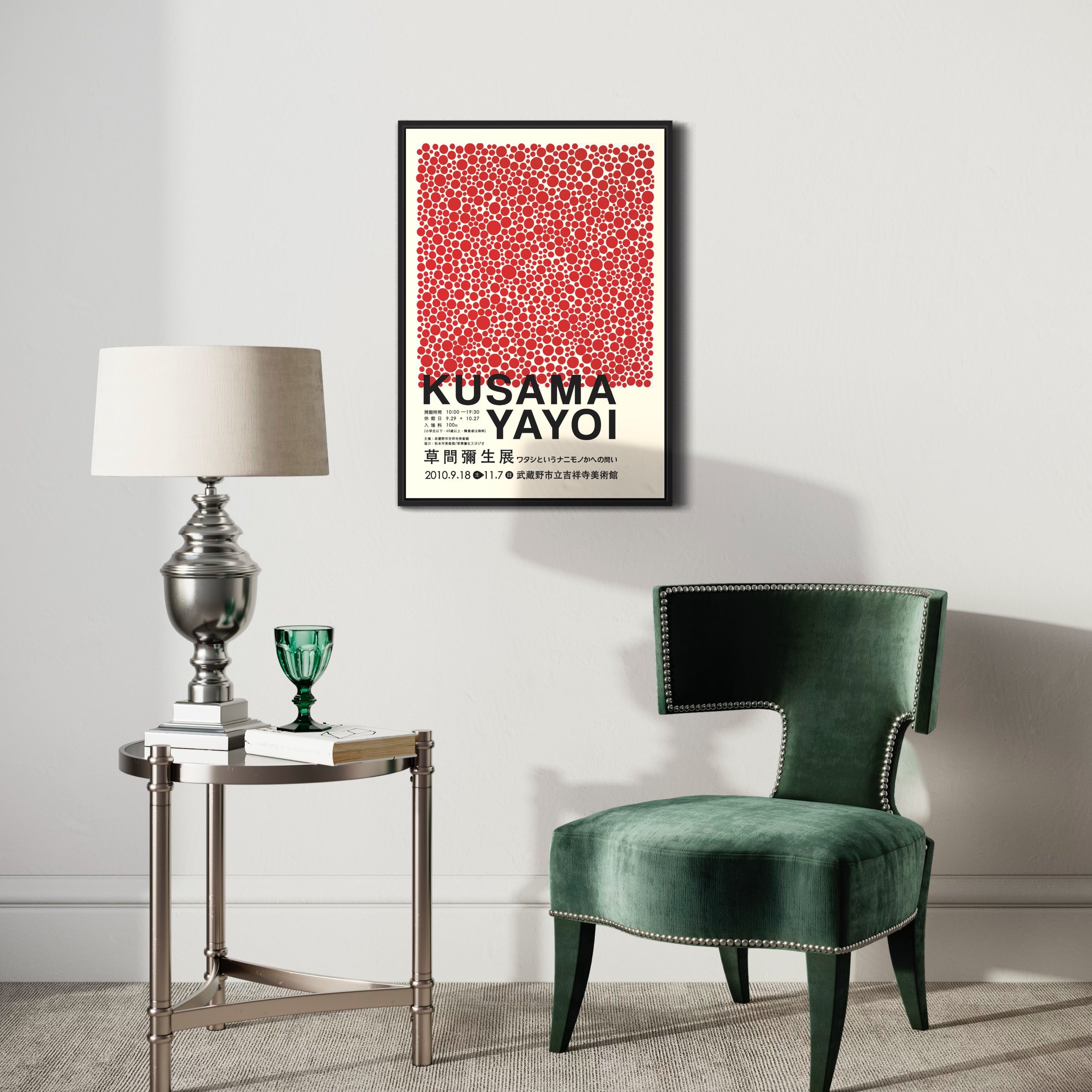 Kusama Japandi Poster