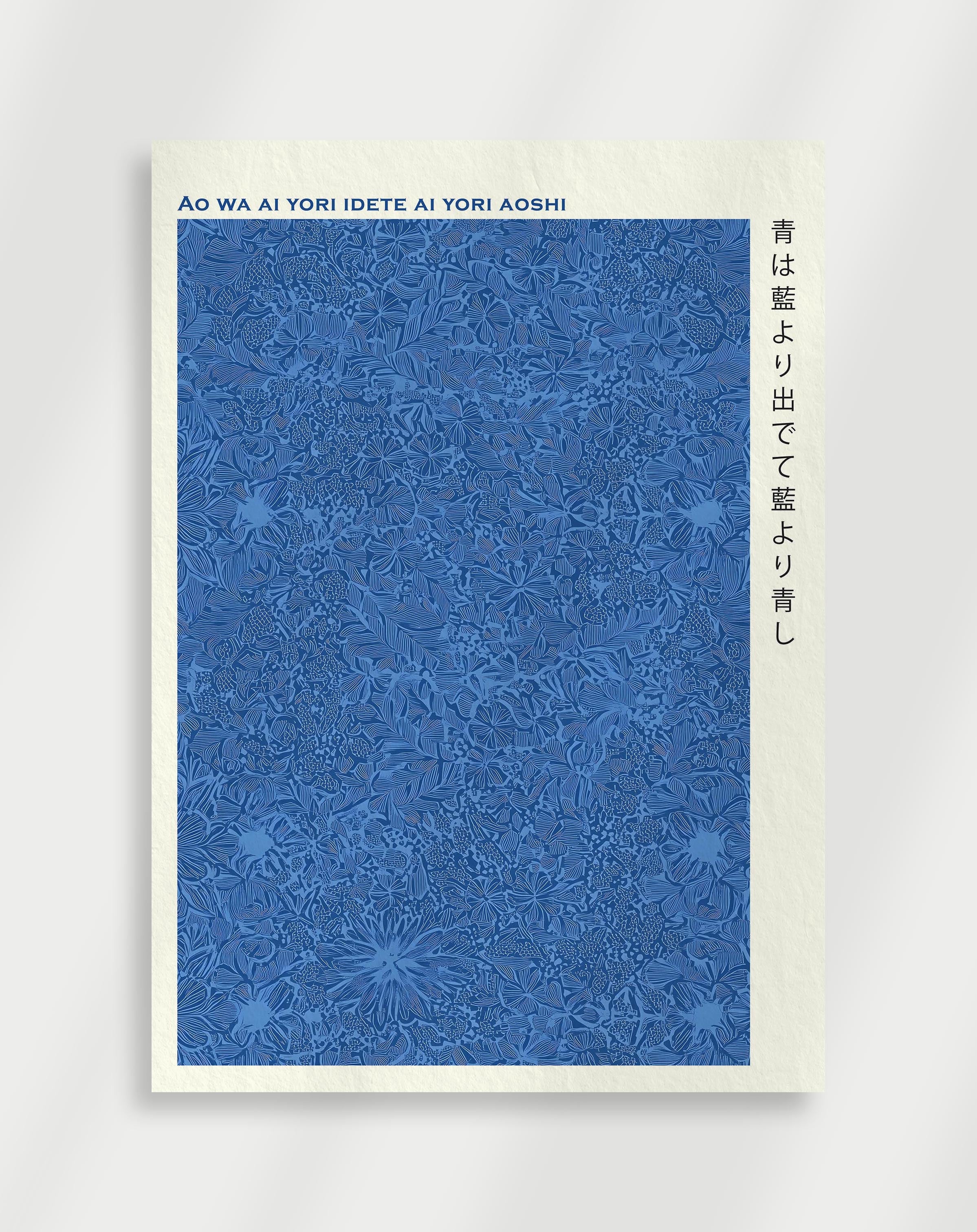 Blue Japandi poster with minimalist abstract shapes and calm composition