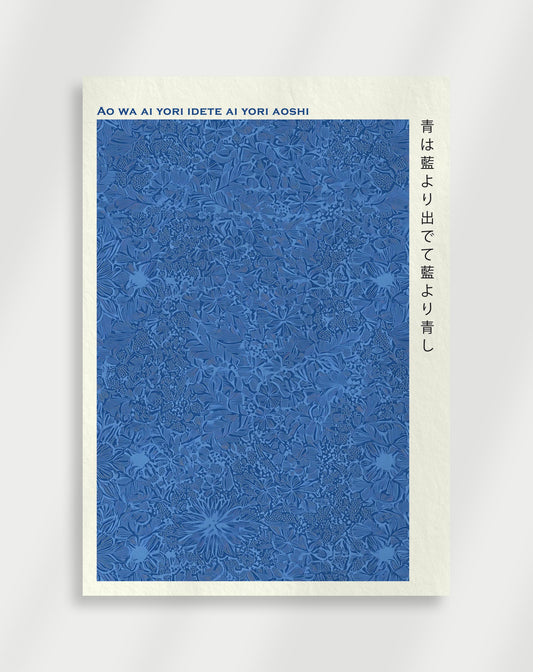 "AO WA" Japandi Poster