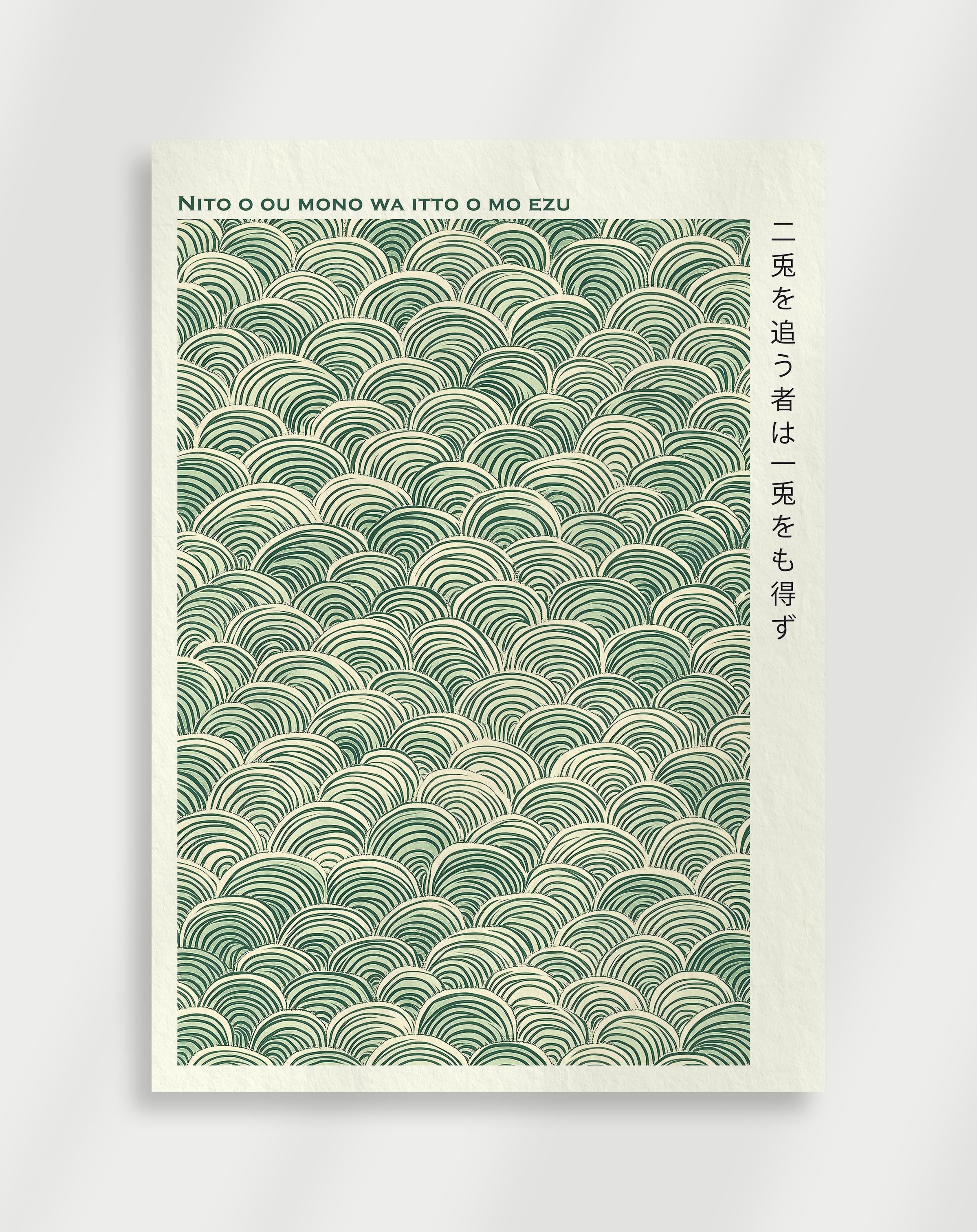 Japandi poster with green tones and minimalist abstract pattern