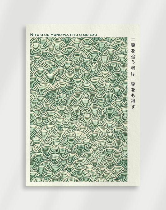 Nito Japandi Poster