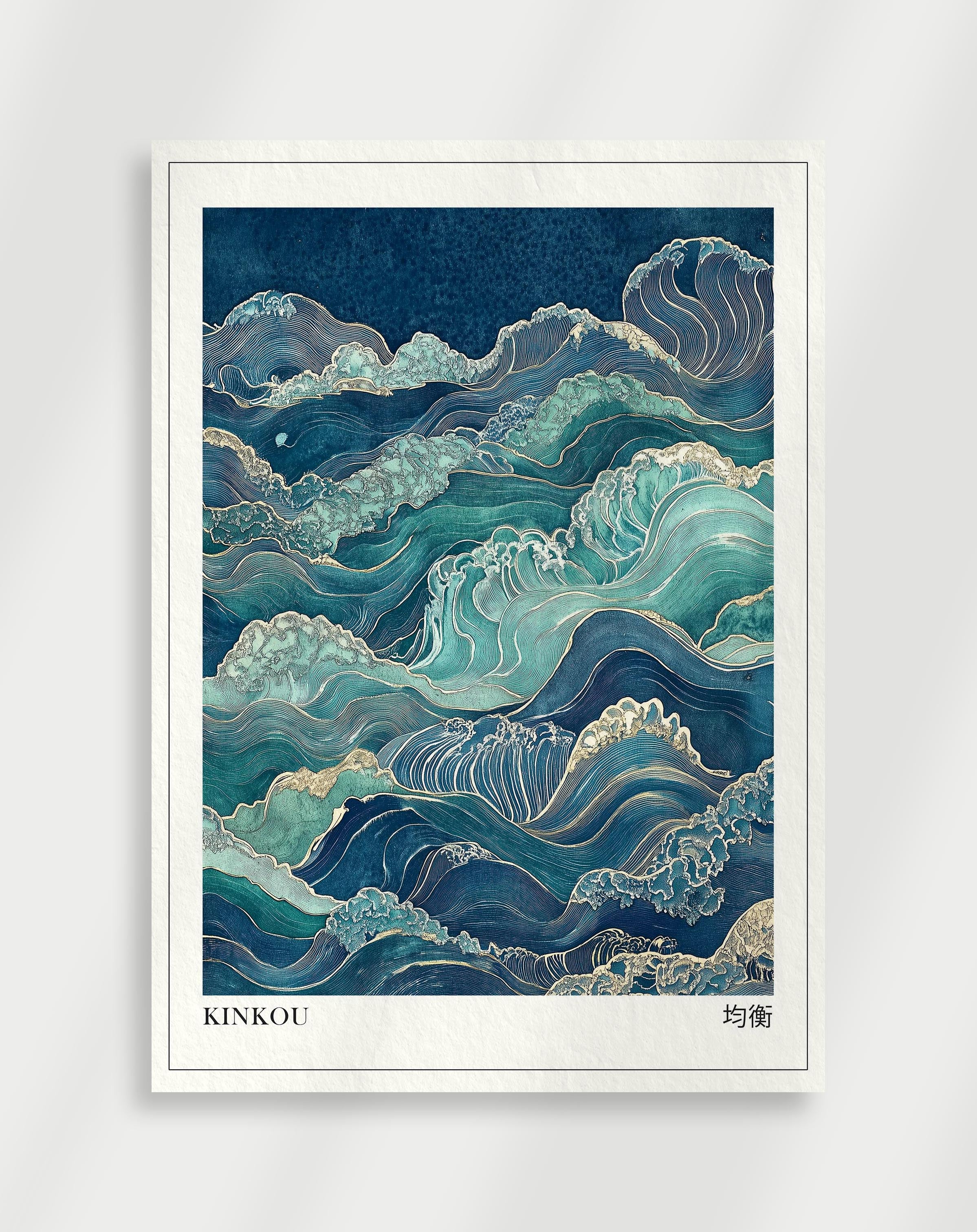 Japandi poster with balanced abstract shapes and soft tones