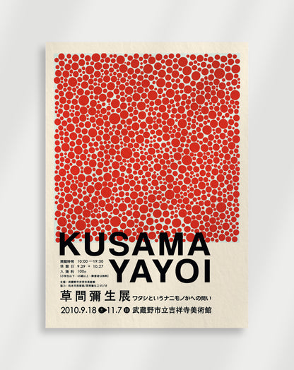 Kusama Japandi Poster