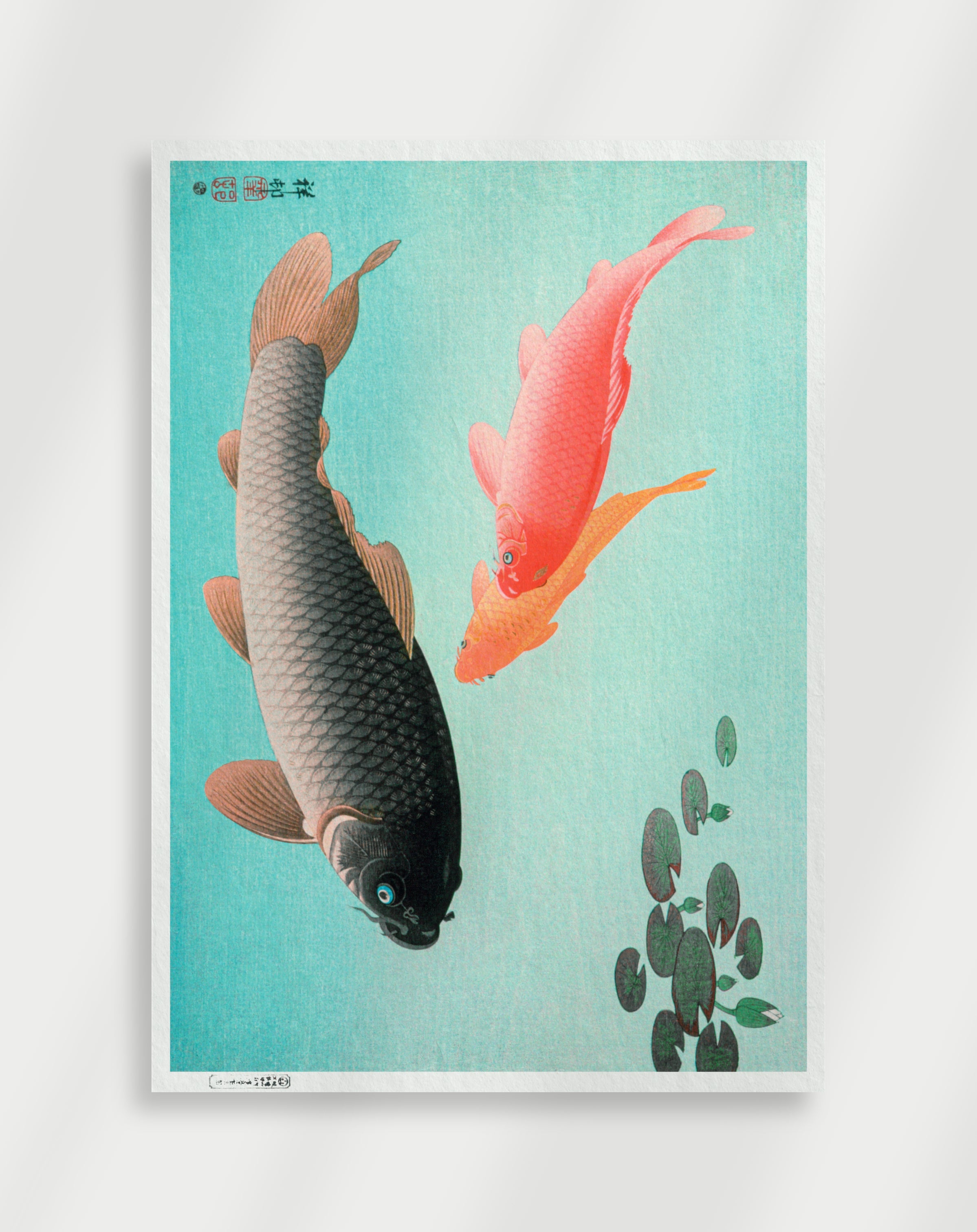 A poster featuring two colorful fish, a koi and a goldfish, in a blue pond with green plants and a cactus.