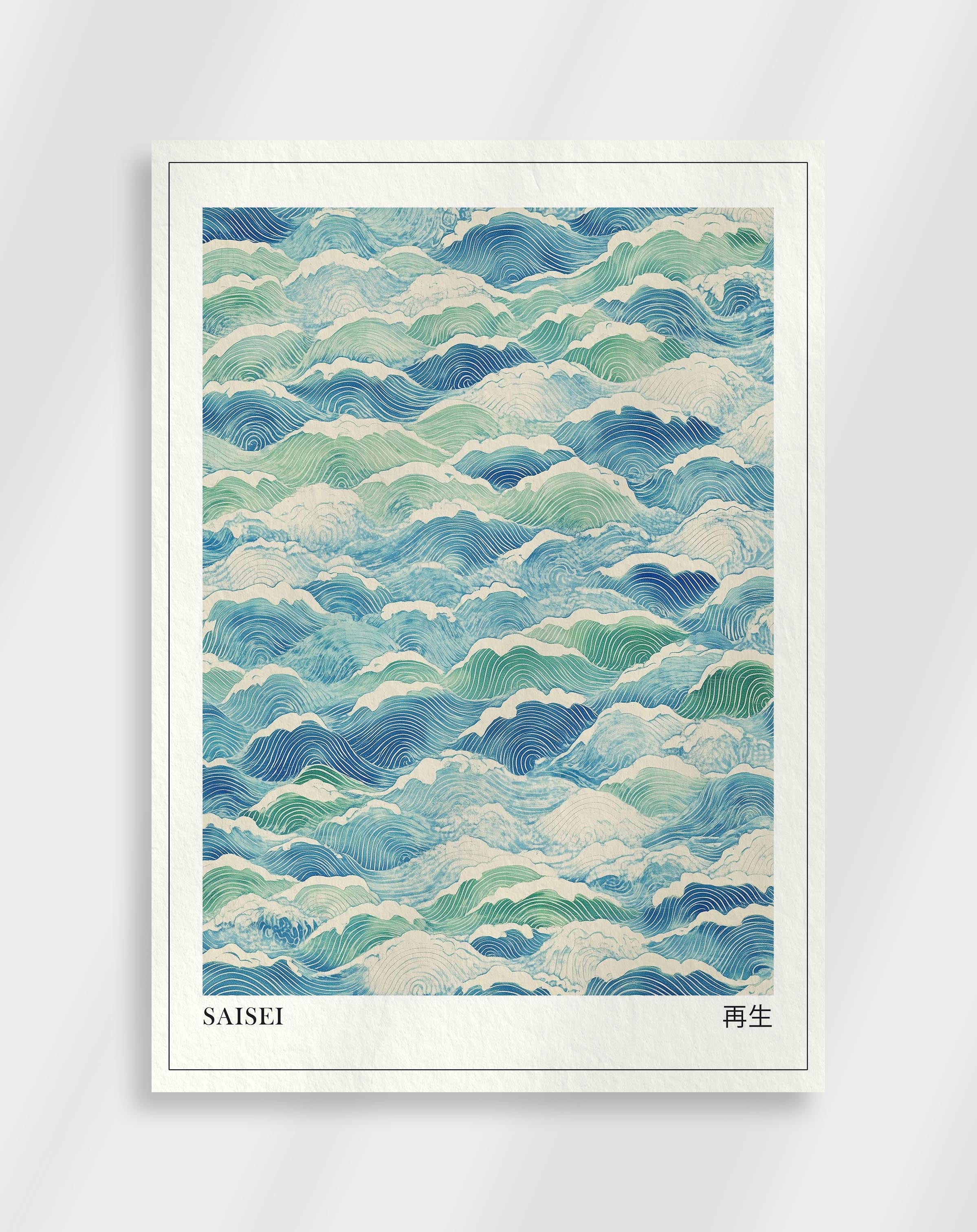 Japandi poster with flowing organic forms and gentle composition