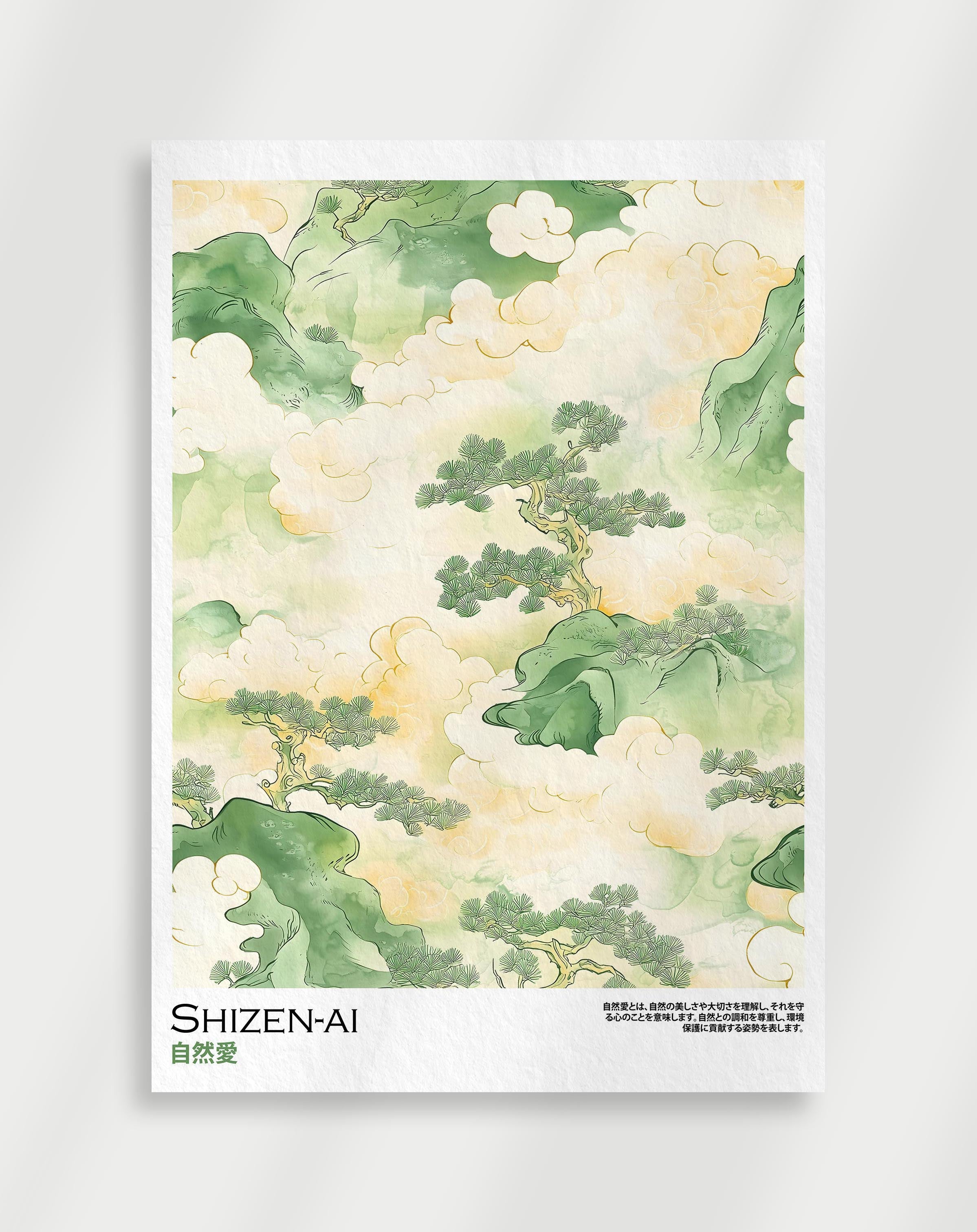 Shizen Poster