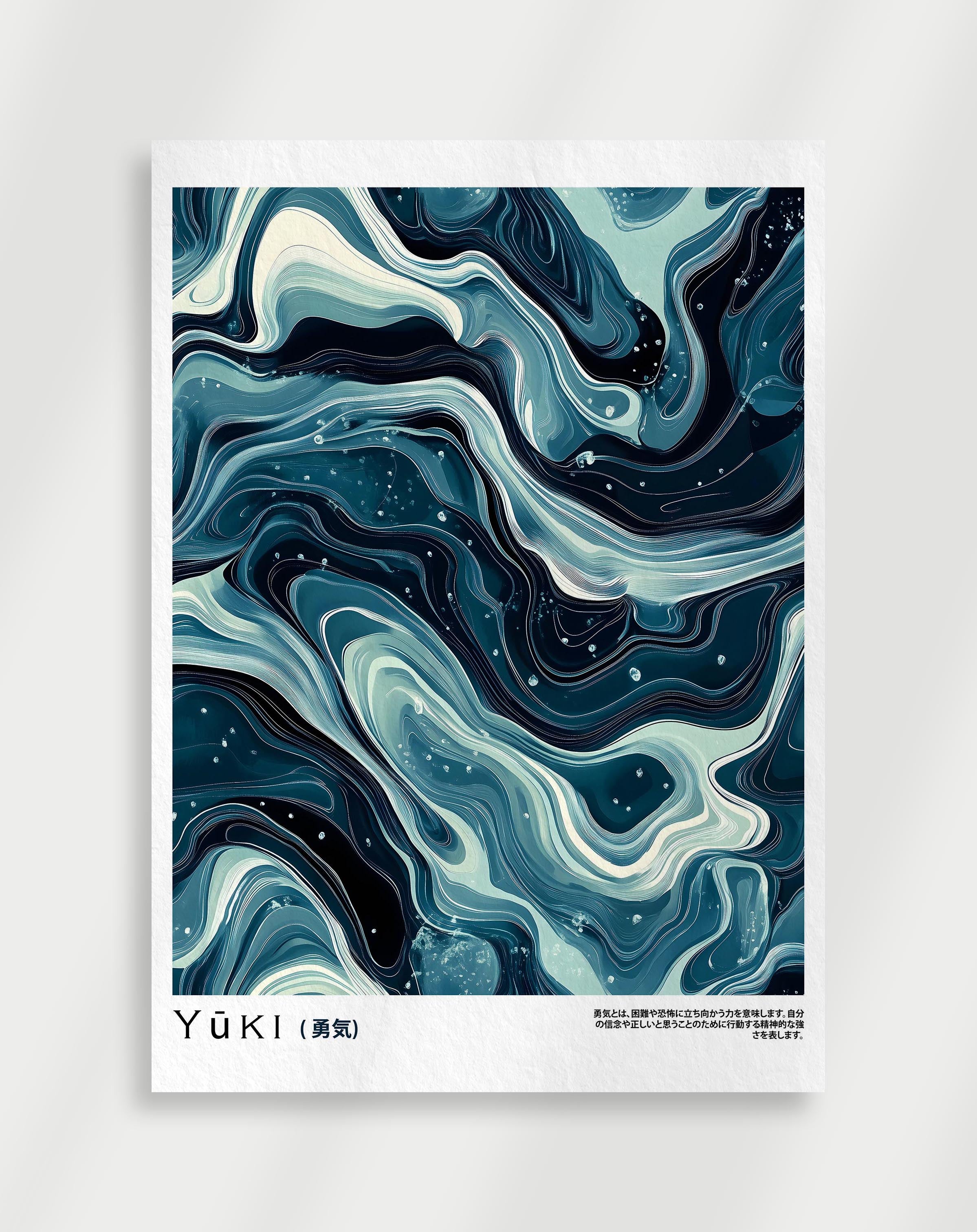 Japandi poster with soft tones and subtle abstract shapes