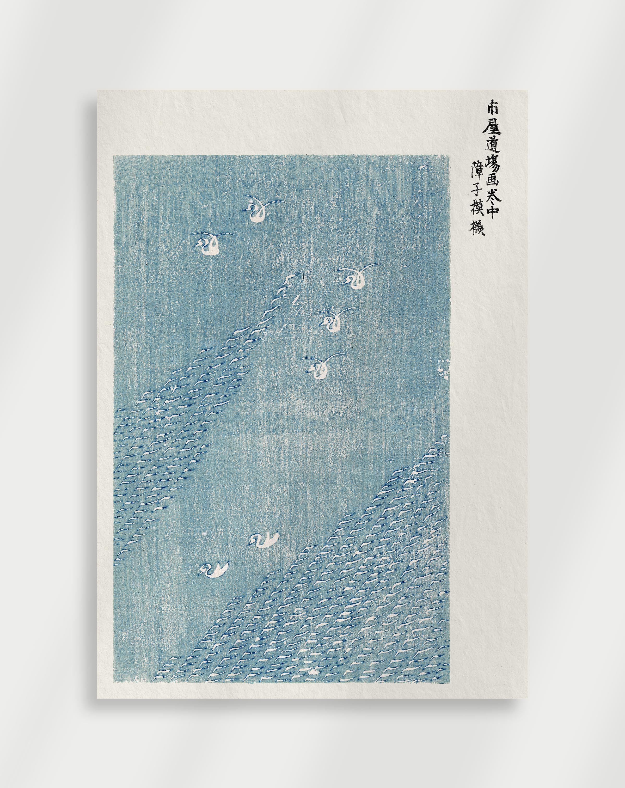 Blue Japandi poster with calm tones and clean abstract composition