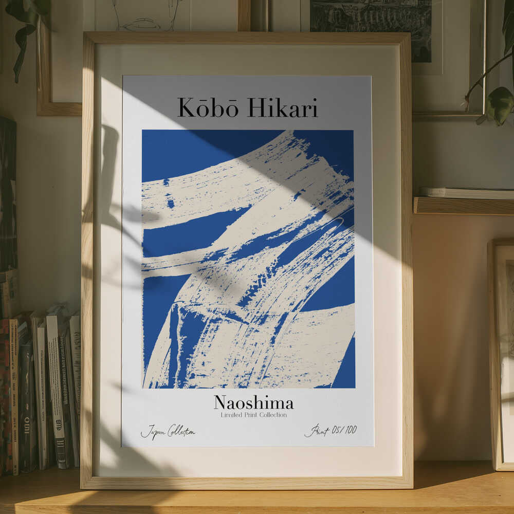 Kobohikarino60 Poster
