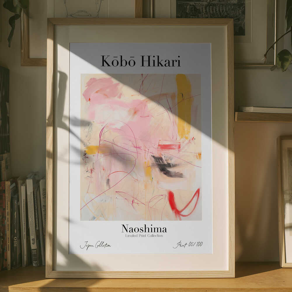 Kobohikarino57 Poster