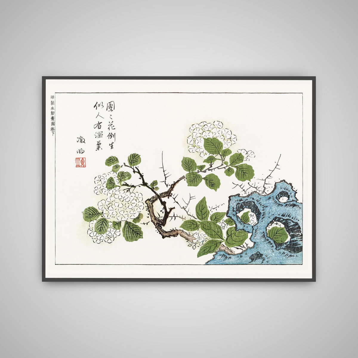 Japandi flowering branch poster with white flowers, green leaves and a blue rock