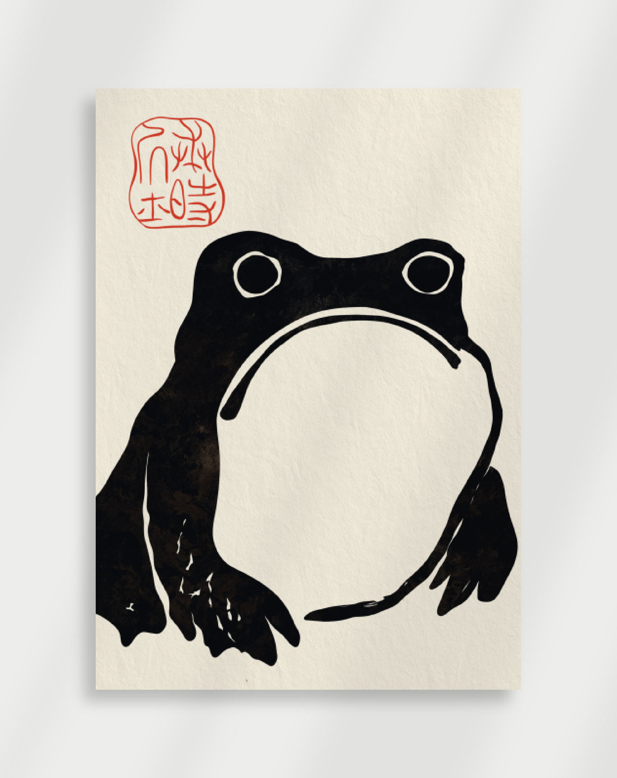 Japandi frog poster with a black frog silhouette and red seal
