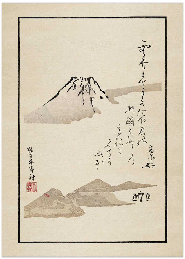 Japandi Mount Fuji calligraphy poster with a simple mountain and Japanese script