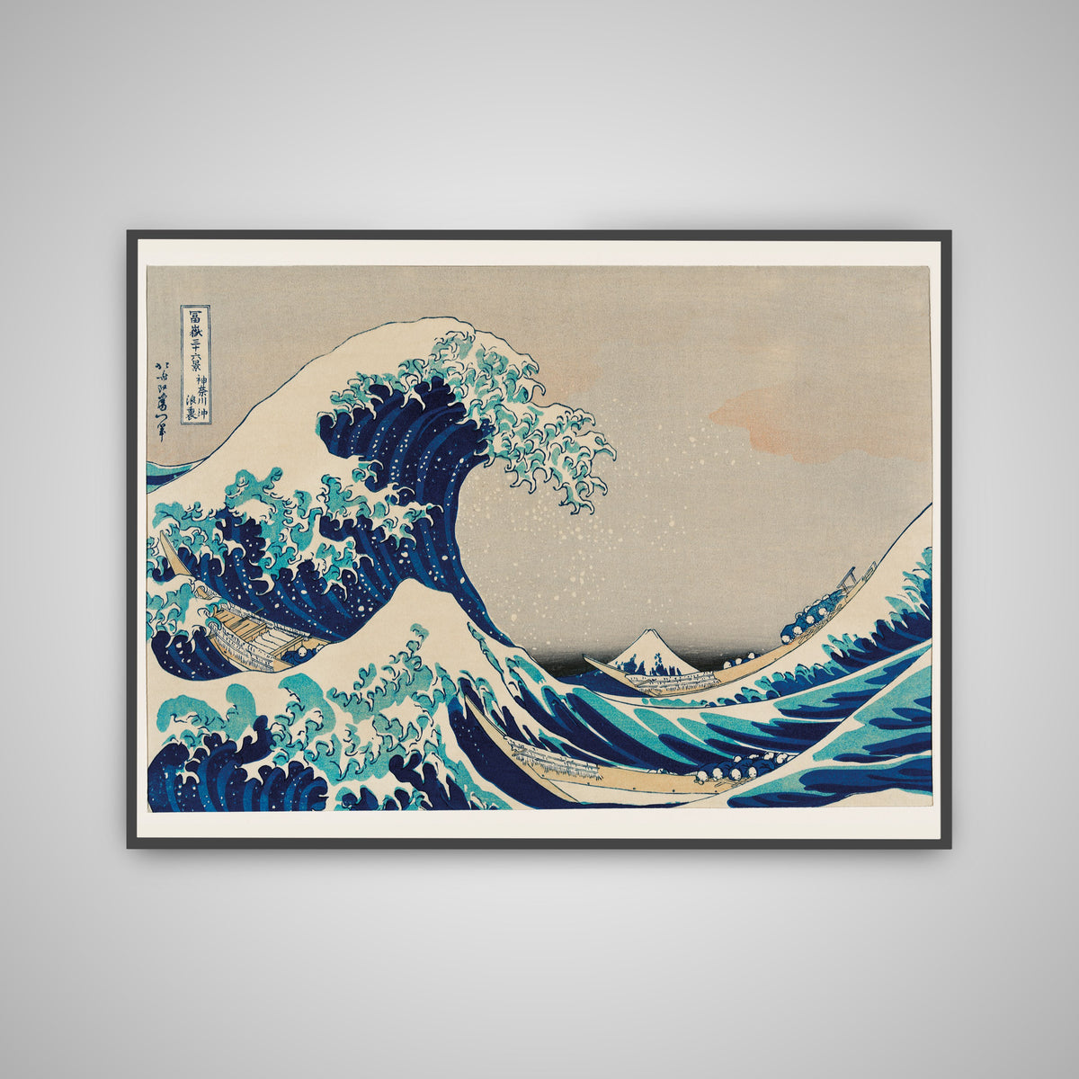 Katsushika Hokusai Great Wave poster with the iconic blue wave, boats and Mount Fuji