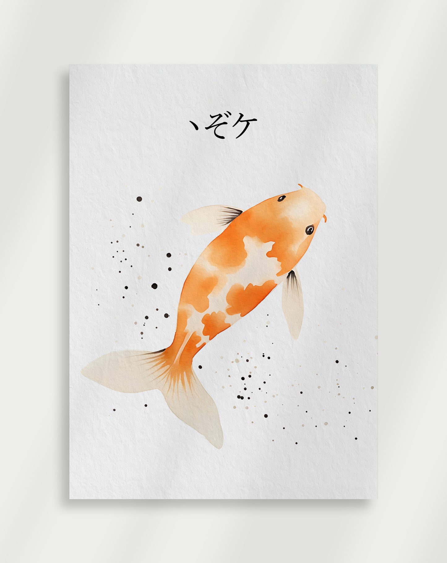 Guldfisk Poster