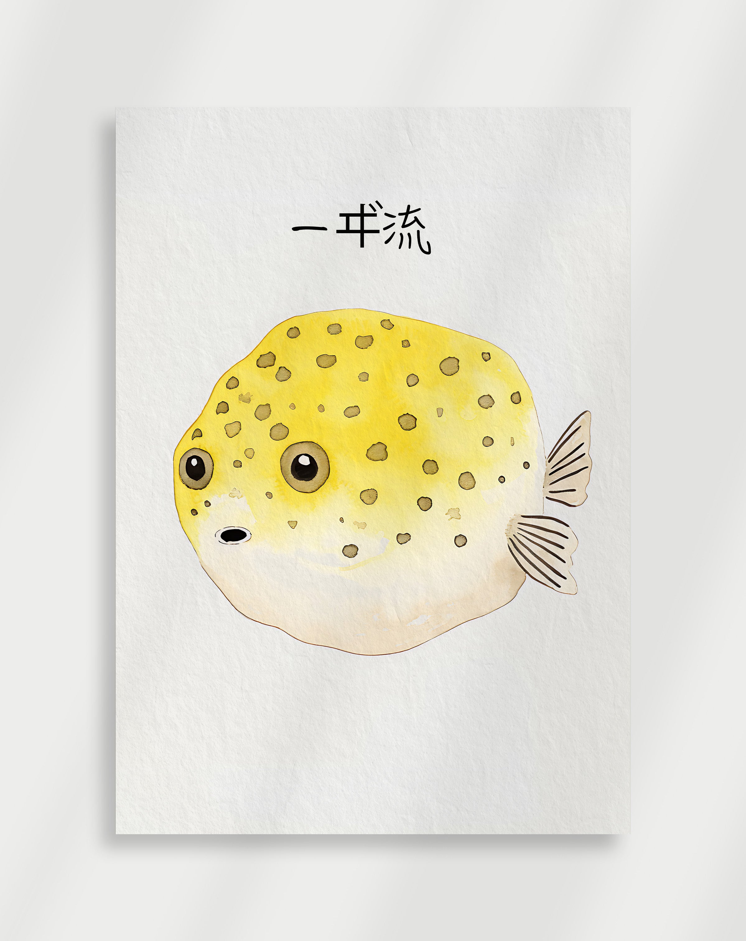 Puffer Fish Poster