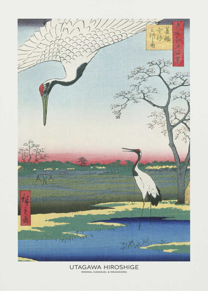 Minowa, Kanasugi og Mikawashima Plakat