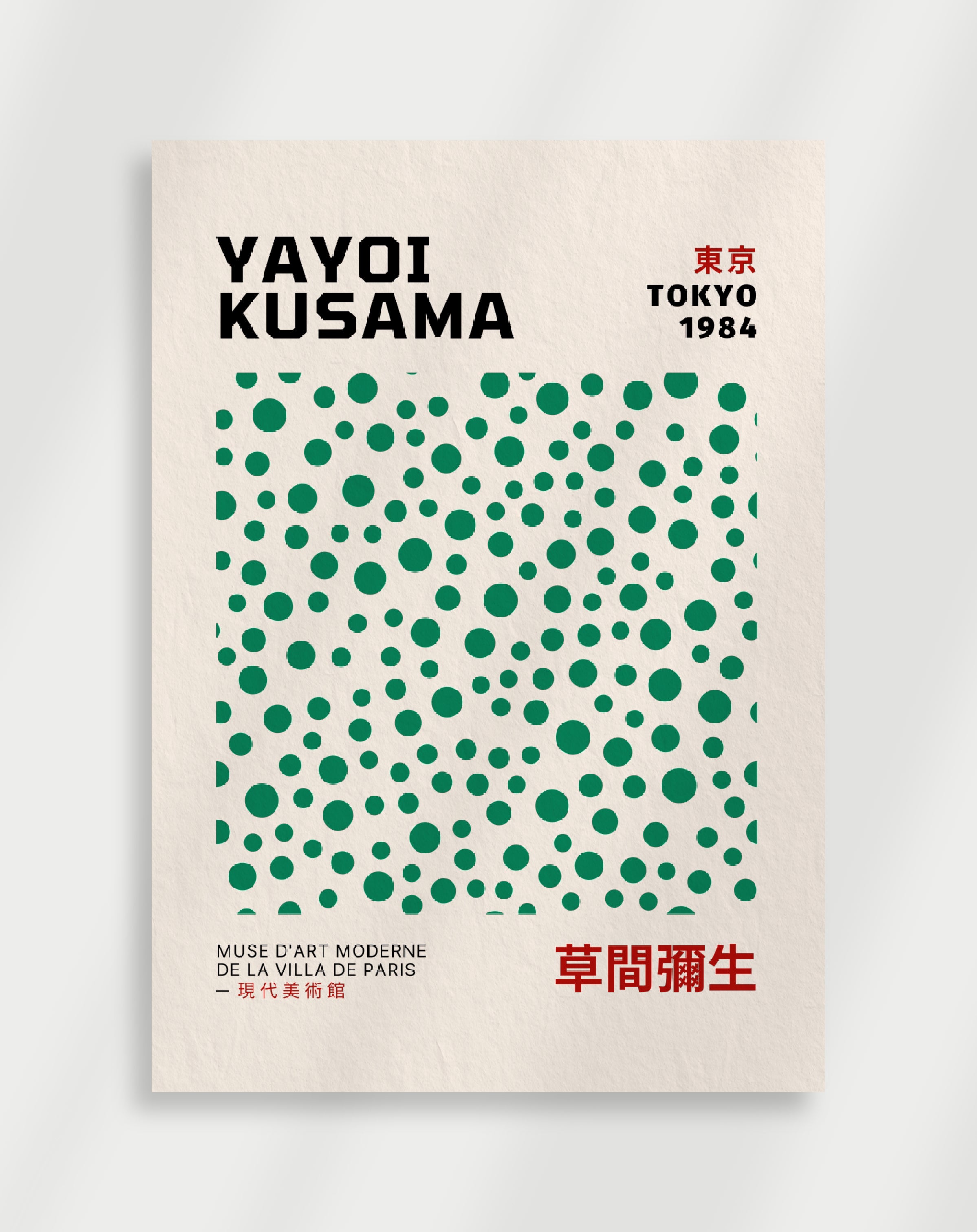 Abstract Japandi poster with repeating shapes and modern design