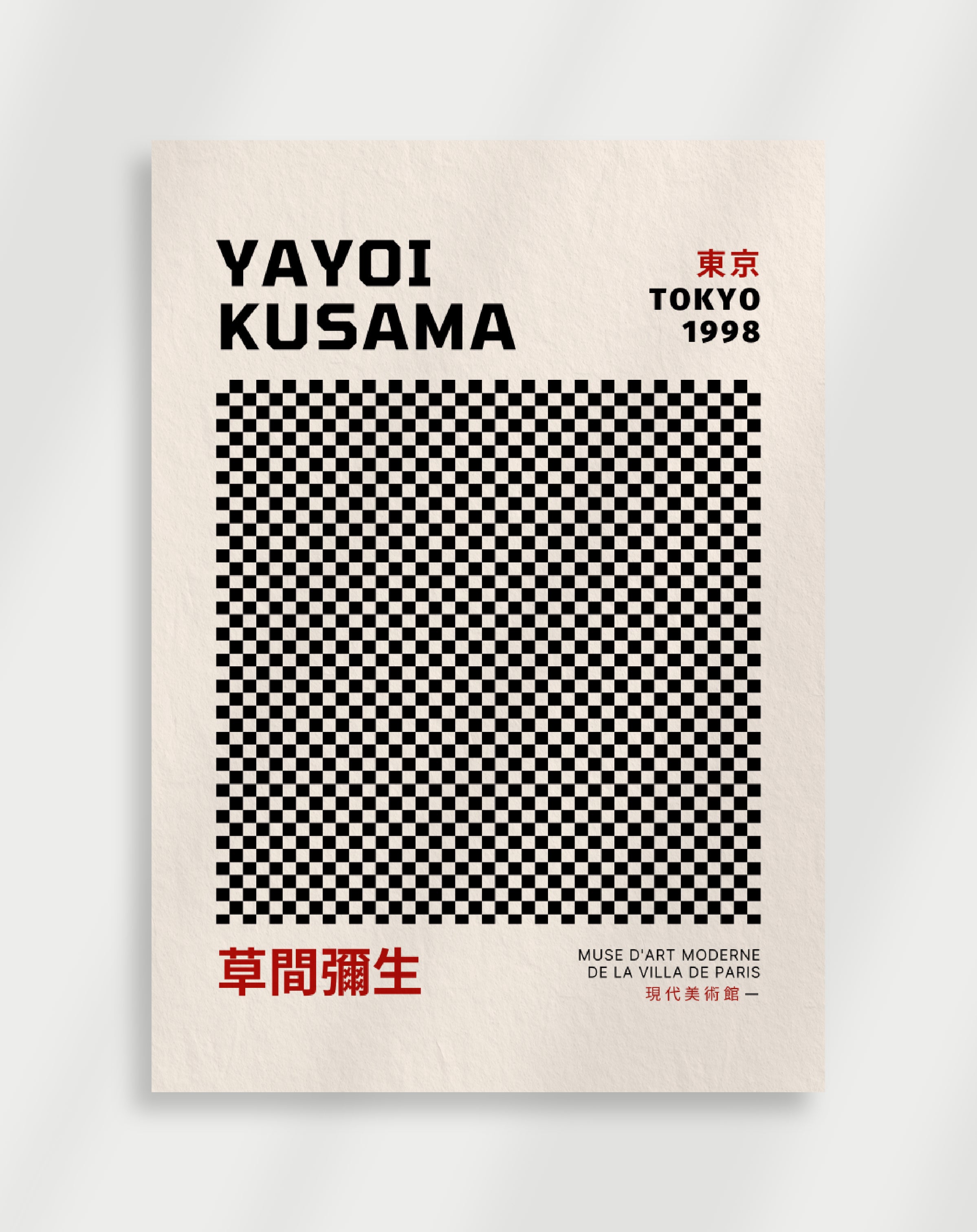 Minimal pattern poster with repeating abstract shapes in Kusama style