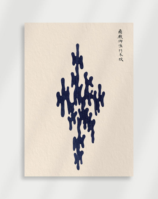Blue japandi poster