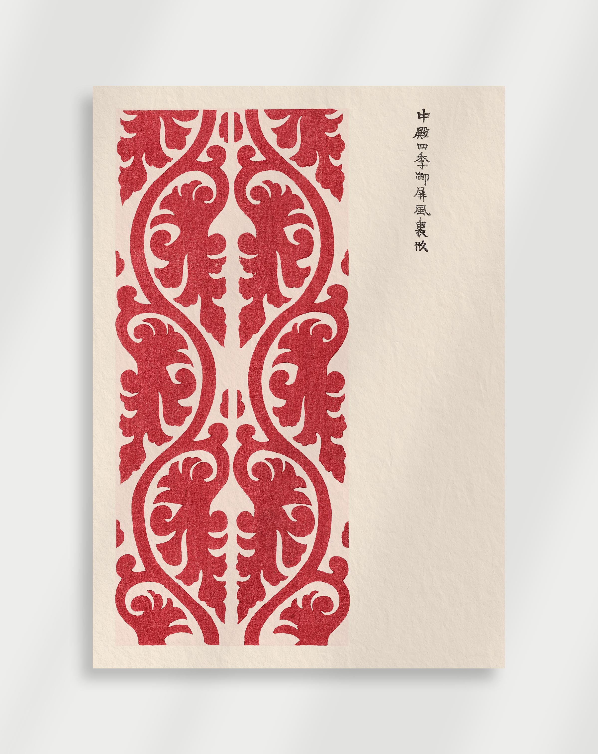 Red Japandi poster with bold abstract forms and clean composition