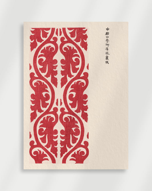 Red Japandi Poster