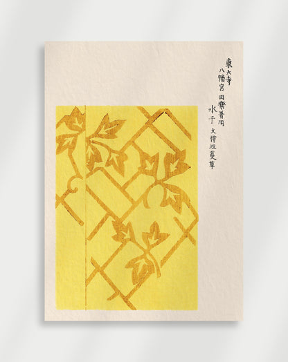 Japandi yellow poster