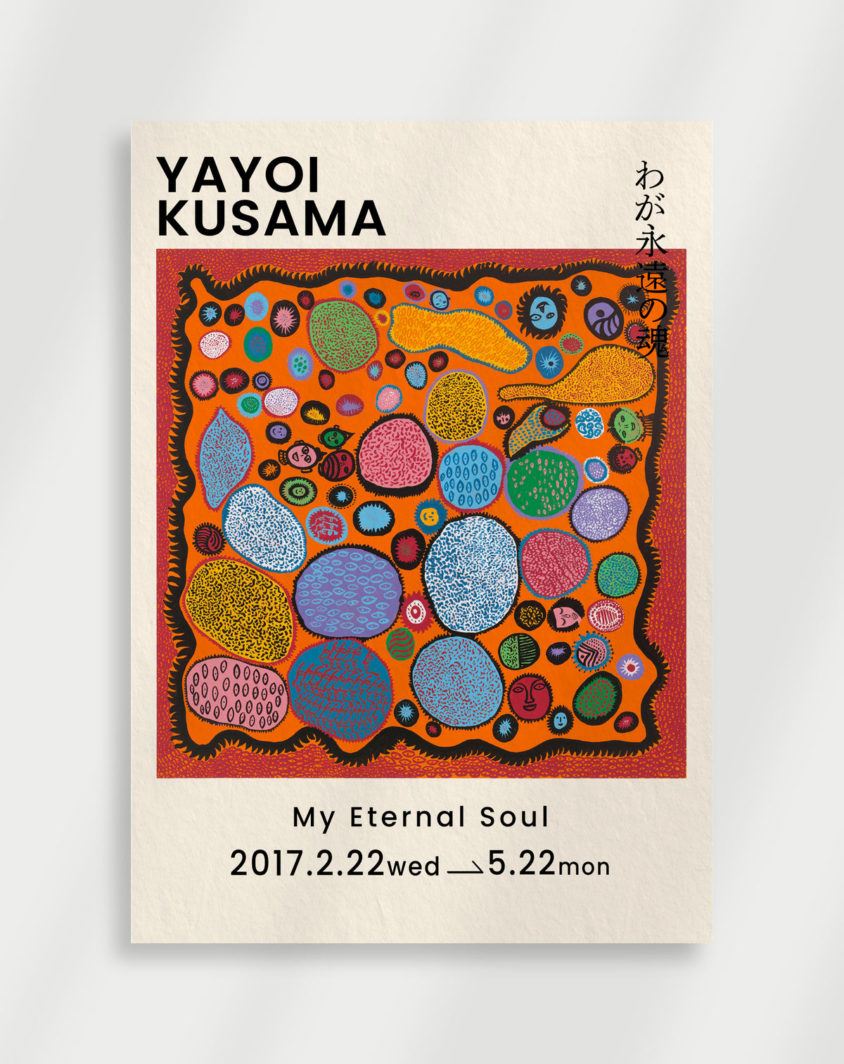 Yayoi Kusama My Eternal Soul poster with colorful abstract forms on orange